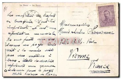 Bilhete postal antigo Fantasia Orientalismo No bazar — Verso