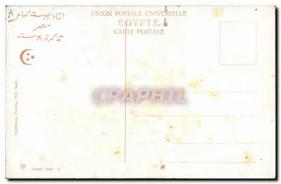 Berberska kobieta trzymająca naczynie — Egipcjanin — Wydawnictwo Ephtimios Bracia, Port Said, seria 1569 — Rewers