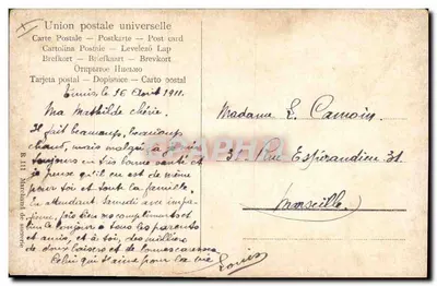 Cena de vida oriental — jardim com mulher e crianças — editor Königseck, n° 86 — Verso