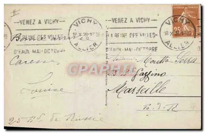 Vichy - Łodzie rybackie na Allier — Wydawnictwo Sztuki Fotograficznej, nr 76 — Rewers