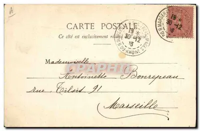 एक लड़की एक चौकी के सामने — 1904 — फोटोटाइप A. बेगेरेट & सी, नैंडी — पीछे