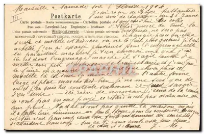 Pies i szczeniaki w morzu — krajobraz nadmorski — wydawca G. & M. T. n° 4254 — Rewers