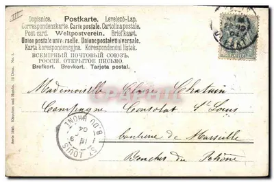 Pug na fazenda — desenho assinado 'y Palevonne' — editor Union postale universelle, série 13 — Verso