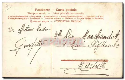 Młoda kobieta przy maszynie do przędzy — Francja — nieznany wydawca — Rewers