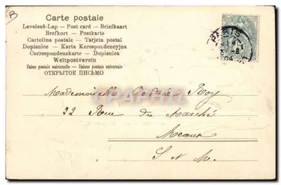 Elsässerin - Alsacienne — femme en costume traditionnel alsacien près d'une roue à filer — éditeur non visible, n° 102 — Verso