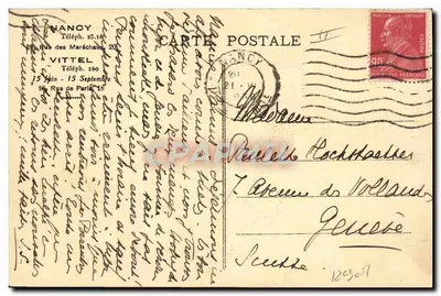 खाने वाला कैपुसिन — रेने डेपार्डे द्वारा डिज़ाइन, सितंबर 1927 — पीछे