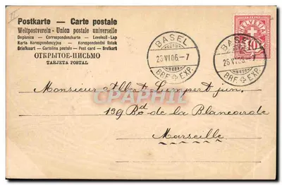 Dois filhotes brincando com uma bola — Basileia, série N° 6026 — H.H. COULDERY PINX — Verso