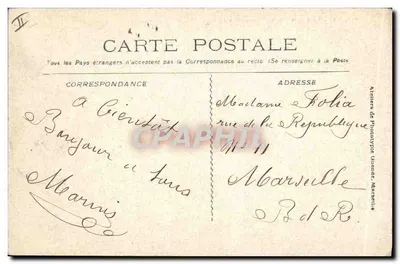 Avignon - 7e Génie. Manœuvres de Pont. Ouverture de Portière — Verso
