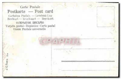 Pejzaż z młynek wiatrowym — Grâce d'Amitié — J.C. Paris n°508 — Rewers