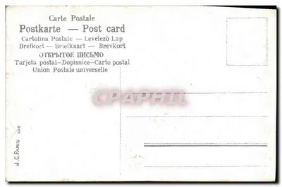 Paisagem com moinho de vento — Graça da Amizade — J.C. PARIS n°508 — Verso