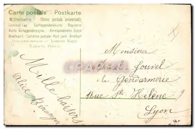 Bukiet chryzantem — Pamiątka — Wydawca nieznany, numer seryjny nie widoczny — Rewers