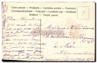 Bouquet de lilas — wydawca nieznany, numer serii nie widoczny — Rewers