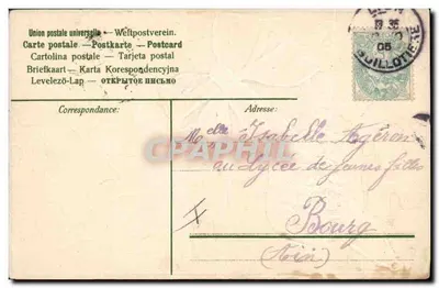 Carta postal com escudo floral — Não me esqueça! — editor desconhecido — Verso