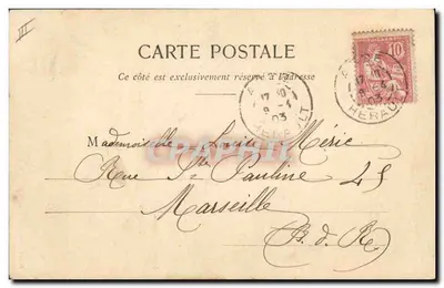 列車の中の迷惑者 — フォトタイプ版 A. Bergeret et Cie, Nancy — 裏面