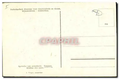 कैदरो लकड़ी के नोकर के बीच में — 16वीं शताब्दी के मध्य — रिज्सम्यूजियम अमस्टर्डम — पीछे
