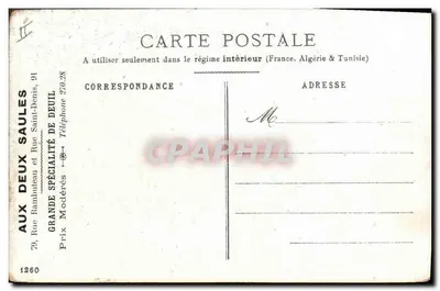 Chien regardant trois chatons dans une boîte — éditeur AUX DEUX SAULES, n° 1260 — Verso