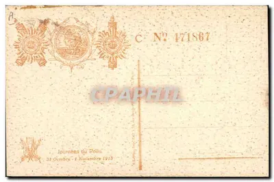 Czarni Orły! — Pieśń wojenna — Journées du Poliu 1915 — Rewers