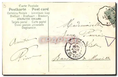 Fleurs et trèfles — Souvenir à bonne fête — wydawca nieodczytalny, nr 88 — Rewers