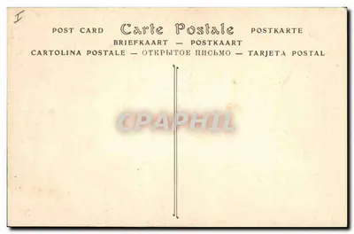 Kartagena — Grobowiec Kardynała Lavigerie — ND. Fot. — Rewers