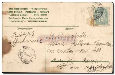 Stara pocztówka Fantazja Kwiaty — Rewers