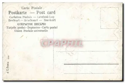 Pejzaż z młynem wiatrowym — Grâce d'Amitié — J.C. Paris n°508 — Rewers