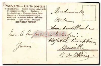 Trás o bem-estar — flores e lira com orvalho — série SER 565 — Verso