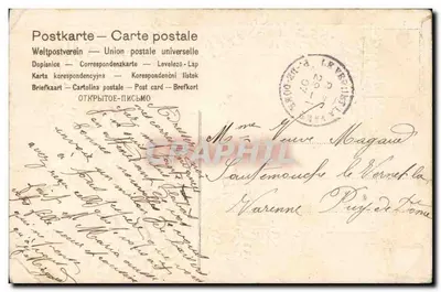 Białe i różowe kwiaty — Są wybrane dla Ciebie — wydawca nieznany — Rewers