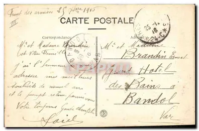 Nave da guerra «Jauréguibéry» — 3a Squadra — Marina militare — 233 — Verso