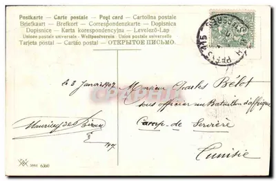 Bardzo i Szczęśliwe Nowożytne — trójkąty — Maurice de Béran — Rewers