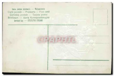 Lirio del valle — Feliz cumpleaños — Union postale universelle — Reverso