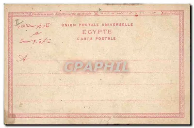 Mort d'un premier-né avec cérémonies funéraires — scène égyptienne avec figures en costume traditionnel — éditeur L'Égypte Antique, N° 23 — Rewers