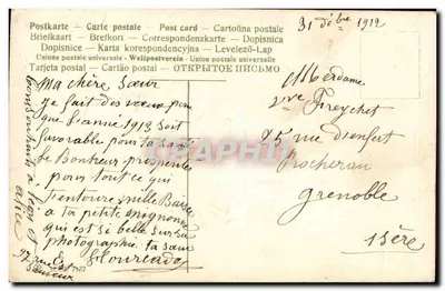 Karta życzeń Bożego Narodzenia — Szczęśliwego Roku — wydawca nieznany — Rewers