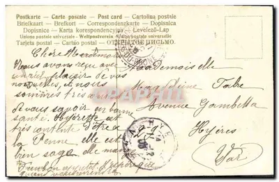 Erva daninha e coração — motivo decorativo — La Pennele, 1912 — Verso