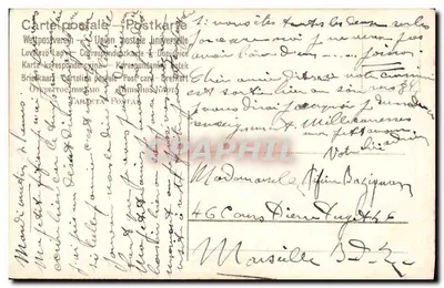 Kwiaty i biżuteria — Pamiątka — Karta pocztowa kolekcjonerska — Rewers