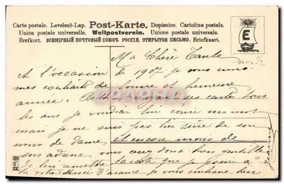 Vue hivernale d'une ville — éditeur M.S.I.E. n° 13044 — Verso