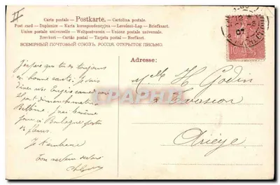Bukiet mleczów — wydawca Annettes Chyp — Rewers