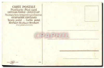 Kerst — adventskalender — uitgever Népale, n° 672 — Achterkant
