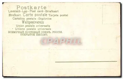 Zamknięty śnieżny — dekor kwiatowy fioletowy — E. Autrère, Paryż — Rewers