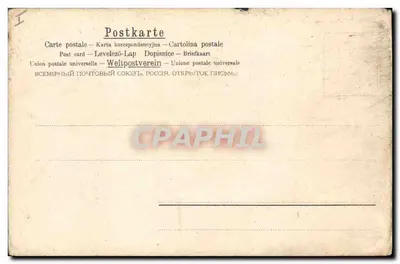 Bouquet de pâquerettes — dans un vase décoratif — A.&M.B. N°130 — Verso