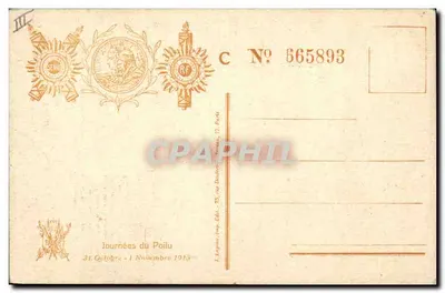 काले शेर ! — गाना मार्च — पोइलू के दिन 1915 — पीछे