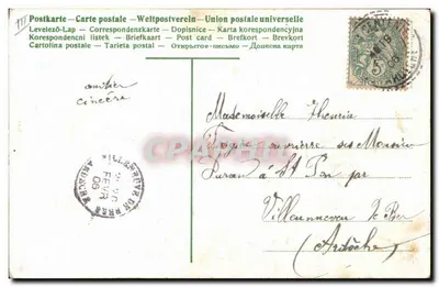 Casal amoroso em um cenário de flores violetas — Linguagem das flores — n°171 — Verso