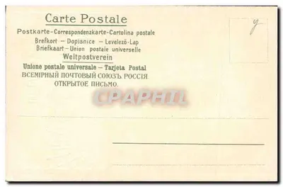 Mulher na fonte — cena de jardim — editor H. Hauns, número de série não visível — Verso