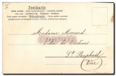 Arranjo de margaridinhas — Carta postal — Editor não identificado, número de série não visível — Verso