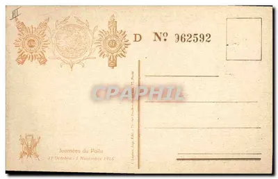 काले शेर ! — गाना मार्च — पेलू के दिन 1915 — पीछे