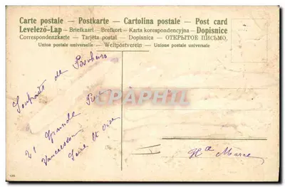 Fioletowe kwiaty — Wesołych Świąt — wydawca nieznany, numer serii nie widoczny — Rewers