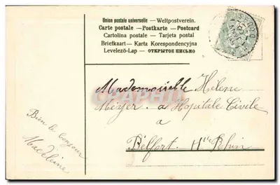 Jezioro na horyzoncie — dekoracja z niebieskich kwiatów i wentylatora — Souvenir — Rewers