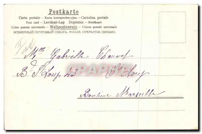 Żółte irysy przy brzegu jeziora — wydawca A. Bagiote, n° 178 — Rewers
