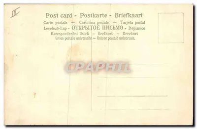 Bukiet róż — ilustracja — wydawca nieodczytalny — Rewers