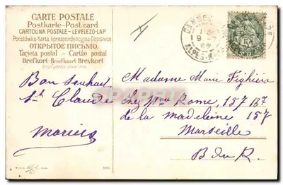 Arranjo de pêssegos e pássaro — editor N. MARX, n° 599 — Verso