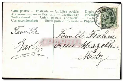 Kwiaty zapomnienia — Dobre i szczęśliwe noworoczne — wydawca nieznany — Rewers